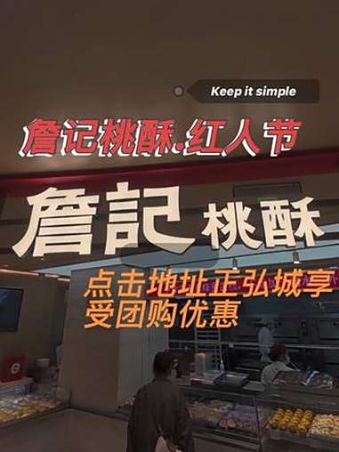 豫见东风 正弘城 红人节 点击左下方地址购买优惠套餐 我的探店日记