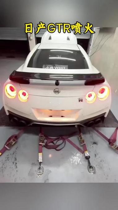 日产GTR狂踩油门喷火 超跑 跑车 汽车