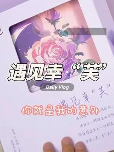 几十块钱的仪式感 是几百块红包替代不了的,德芙月下玫瑰巧克力礼盒真的好看到心坎里了,巧克力