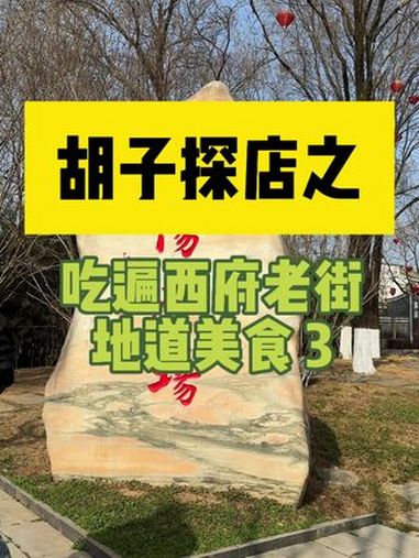 西府老街的这家牛肉面馆真是惊喜不断,不仅面好吃,烤肉、手抓也是相当绝,简直是肉食爱好者的天