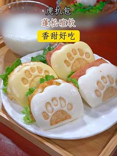孩子上学早餐就喜欢吃这个，有菜有肉还有蛋的虎扒包迷你小汉堡，松软香甜孩子可喜欢吃啦！早餐吃