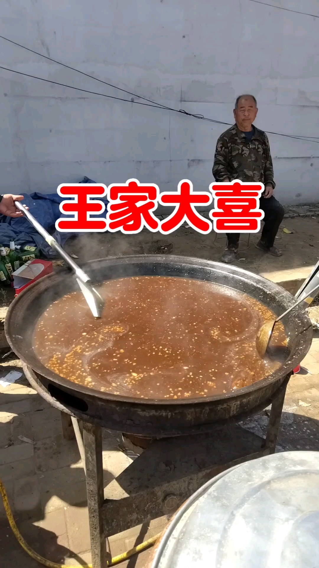 正宗饶阳喜宴豆腐脑