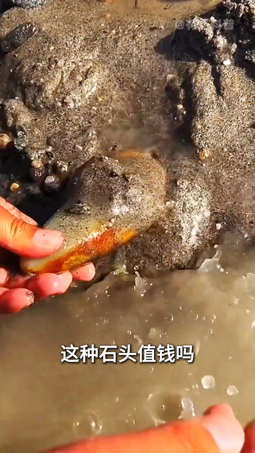 科普13种石头!