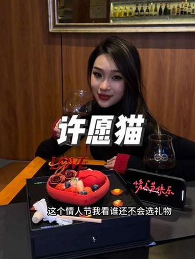 情人节收到了一整个爱心蛋糕!才88块钱!敲开之后还有小惊喜～仪式感 爱的礼物 有幸被爱 情