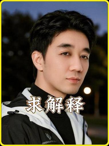 九年义务教育也没学到的新词,求解释 #九年义务教育 #九年义务教育漏网之鱼 #新词解释