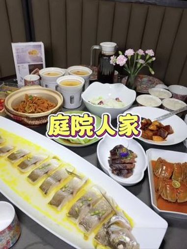 又到了吃螃蟹的季节!这家庭院人家真的太戳我了 夜京城 附近本帮江浙菜 家宴私房菜 在北京吃