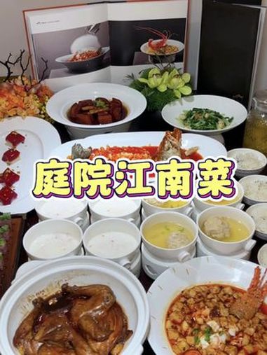 这家江南菜真的太戳我了!氛围感直接拉满 江南菜 夜京城 在北京吃遍各地美食呀