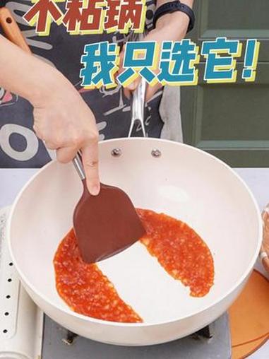 真正好用的不粘锅怎么煮都不粘,还好清洗,颜值高 家用炒锅推荐 锅 秋冬养胃正当时 炒锅不粘