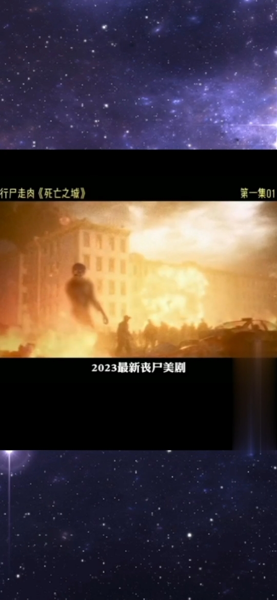 2023最新美剧,期待瑞克回归。
