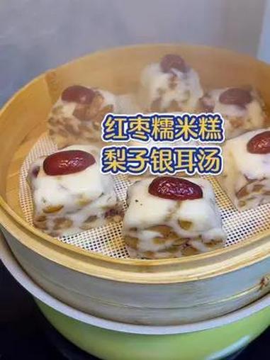 早起给老公孩子做营养早饭,梨子银耳汤,红枣牛奶糕,做法简单,软糯香甜又好吃 我们一家的平淡