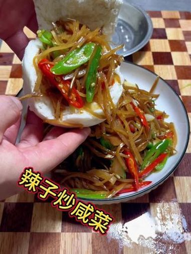 陕西家常菜辣子炒咸菜夹馍,你能吃几个 简单家常 就是这个味儿