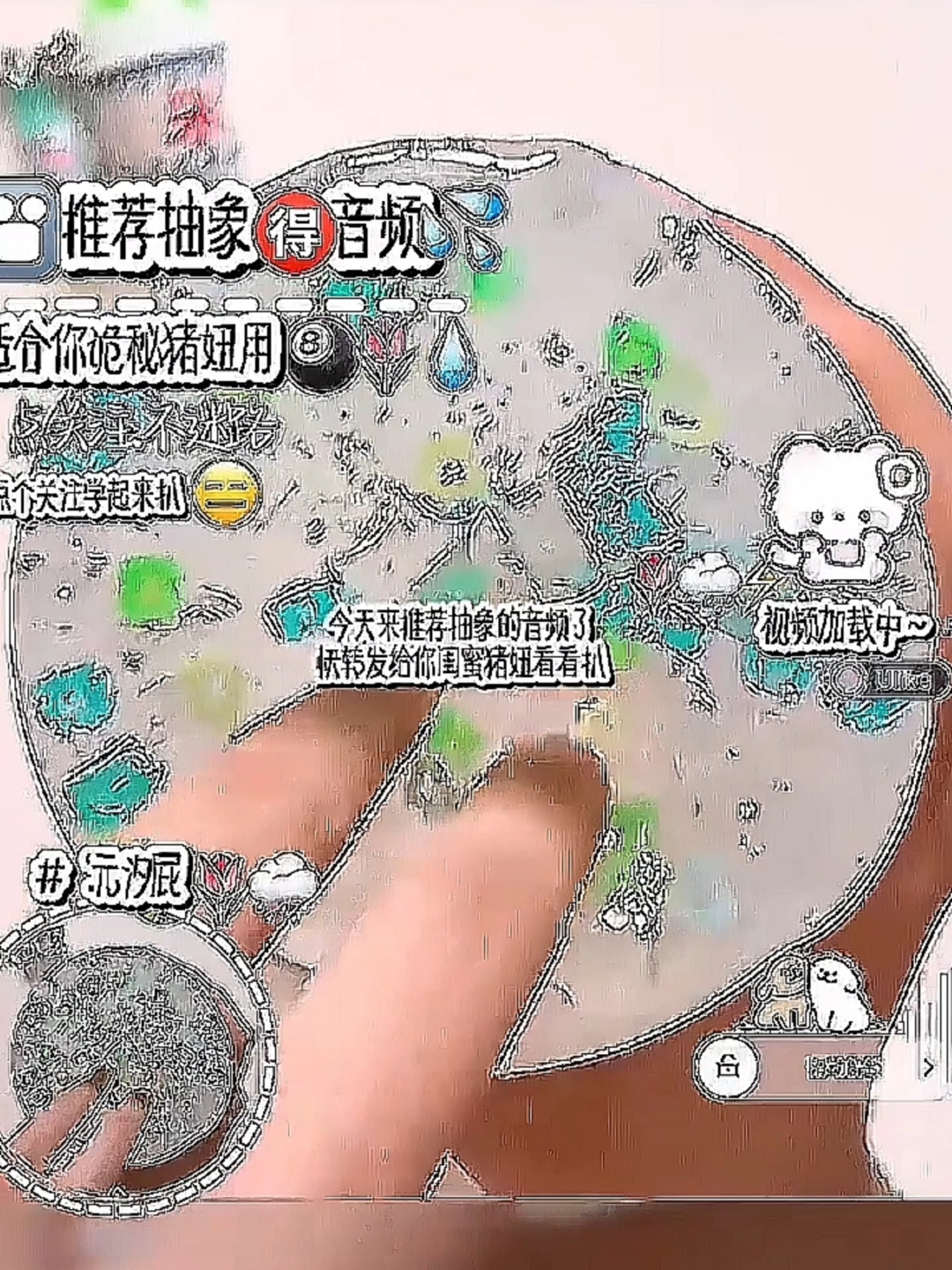 分享视频
