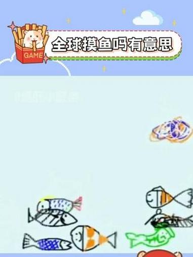 有小框模式吗在电脑桌面永久养鱼 养鱼 赛博养鱼 摸鱼