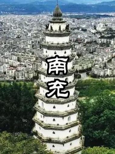 四川南充有哪些美食和文化可以讲喃?一说到南充很多人可能想到都是锅盔灌凉粉,其实南充好吃的很