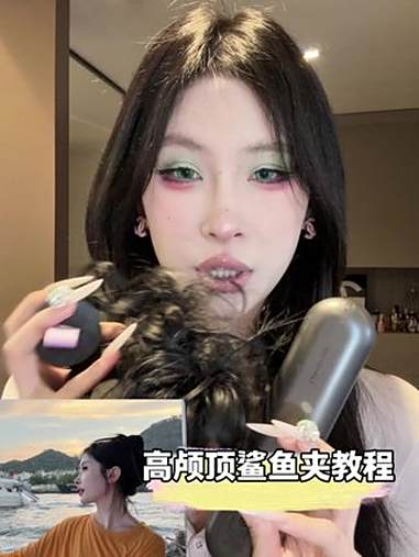 你们催的鲨鱼夹发型教程来啦！高颅顶轻轻松松 发型教程
