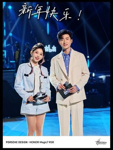 关键时刻还得看搭档!这一年辛苦啦 @主持人颢鑫 一张照片告别2024