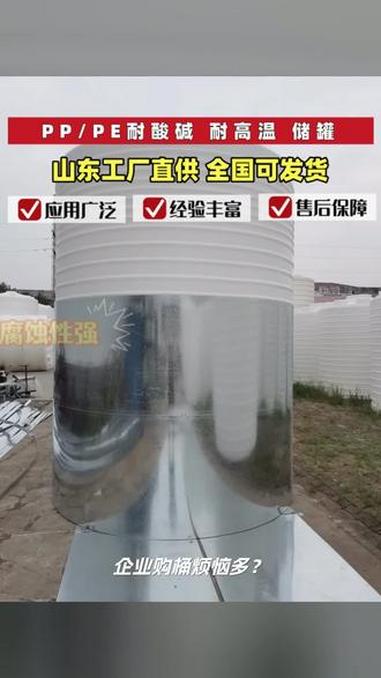济宁塑料泡菜桶用途 塑料水塔储水罐生产工艺 10吨塑料桶生产厂家 10吨塑料桶供货商