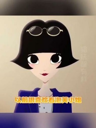 有人因为你的心软嘴硬离你而去 有人懂你的刀子嘴豆腐心 下定决心留在你身边……泡芙小姐 长大