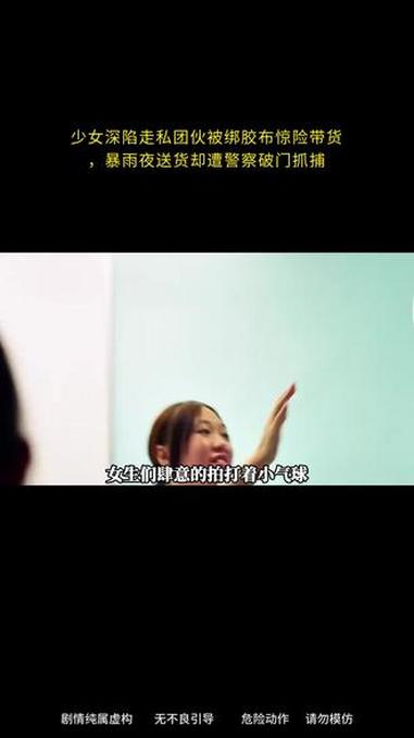 观看完整正片#我的观影报告 #好剧推荐#电影解说