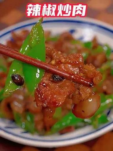 最好吃的美食,往往只需要最简单的做法,辣椒炒肉这样做,特别入味又下饭 辣椒炒肉