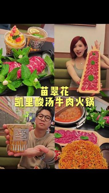 弥补了我没去过贵州这个遗憾｜ˇˇ。)酸汤火锅果然名不虚传#贵州特色美食 #酸汤牛肉火锅