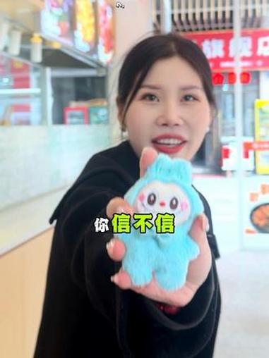 16.8元就可以带走儿童欢乐组合套餐,还送你可爱拉布布哦快带上你的饭搭子来康泰园店艾美士抢