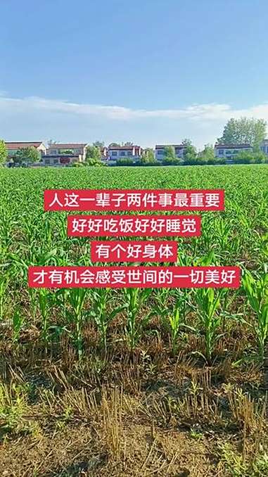文案短句