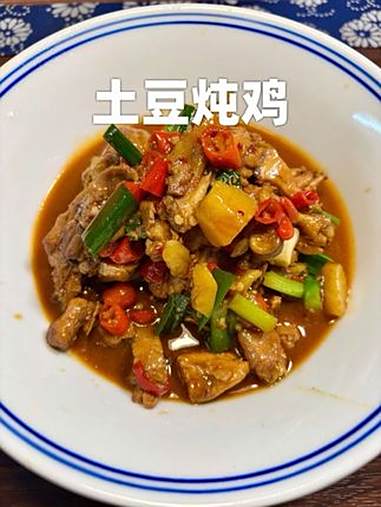 黏糊糊的土豆！吸饱汤汁的鸡！这谁顶得住啊！土豆炖鸡 土豆炖鸡块 土豆炖鸡的家常做法 江小西