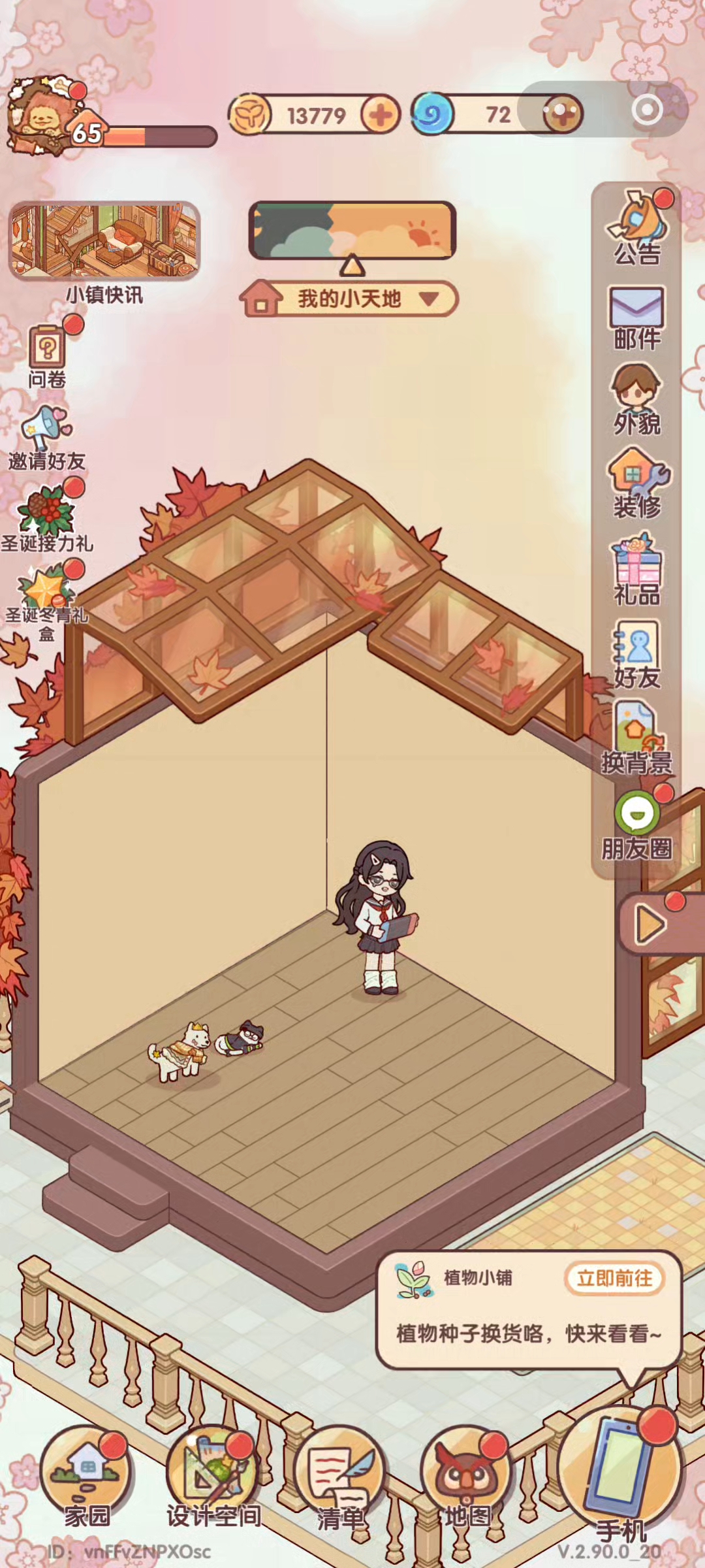 分享视频