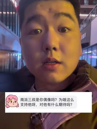 你是因为 什么喜欢的南派三叔?南派三叔 张起灵 盗墓笔记 吴邪 王胖子