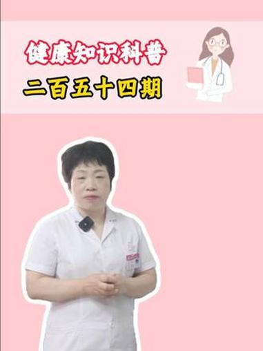 女性体重超过130斤,记好两味药,减肥又降脂 女生必看 变瘦变美变好看 调理身体 抖出健康