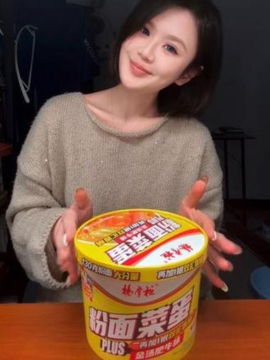 #粉面菜蛋就吃杨掌柜#杨掌柜粉面菜蛋PLUS上新#美食历史冷知识 #全吃过挑战 #成都美食