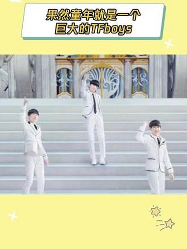 一直以为看燃烧的蔬菜是件很小众的事 猪猪侠 燃烧的蔬菜 洛克王国 TFboys 鹅滴神片