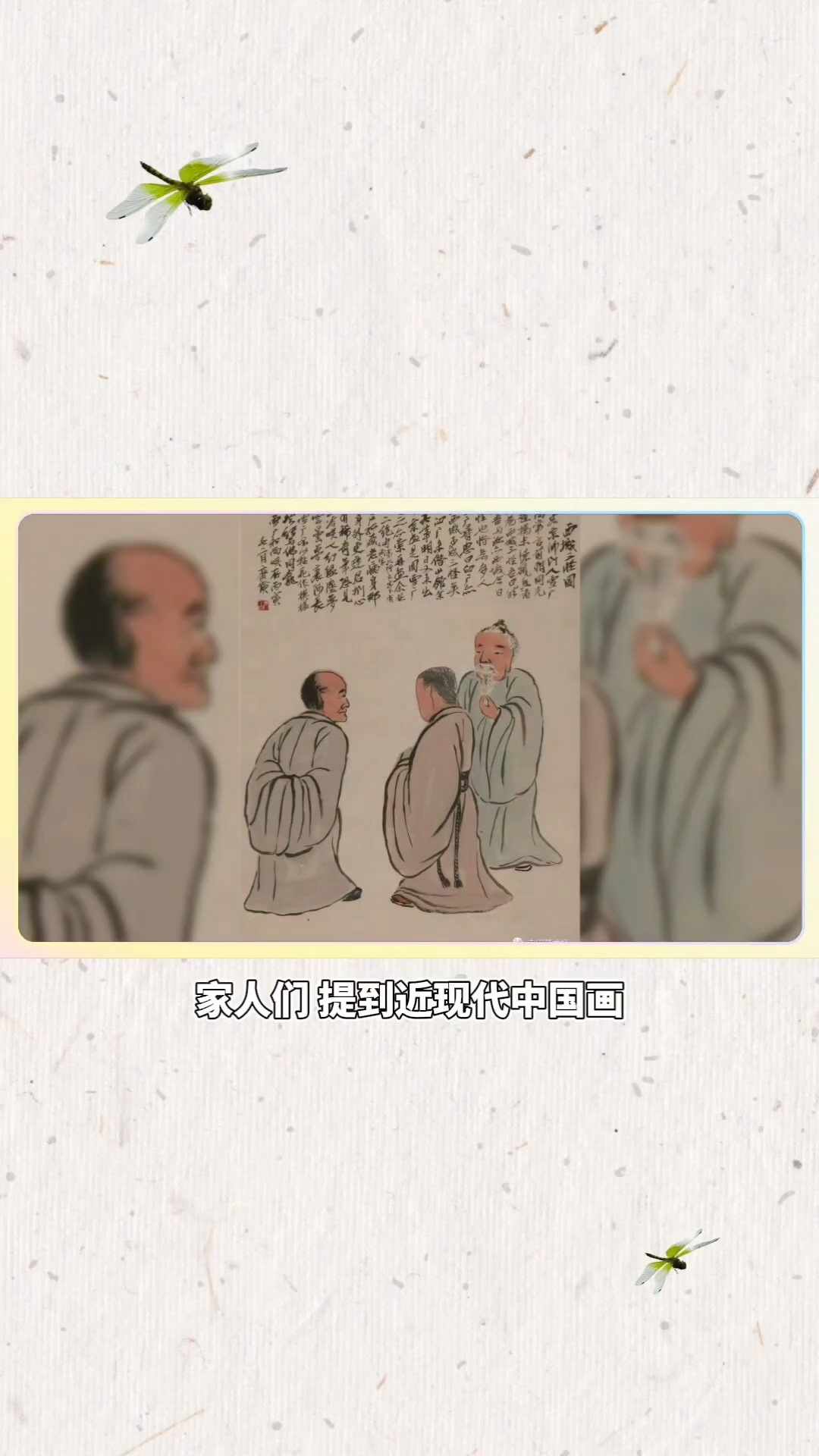妙在似与不似之间,这才是中国画的最高境界#齐白石# #艺术欣赏# #国画大师# #齐白石花