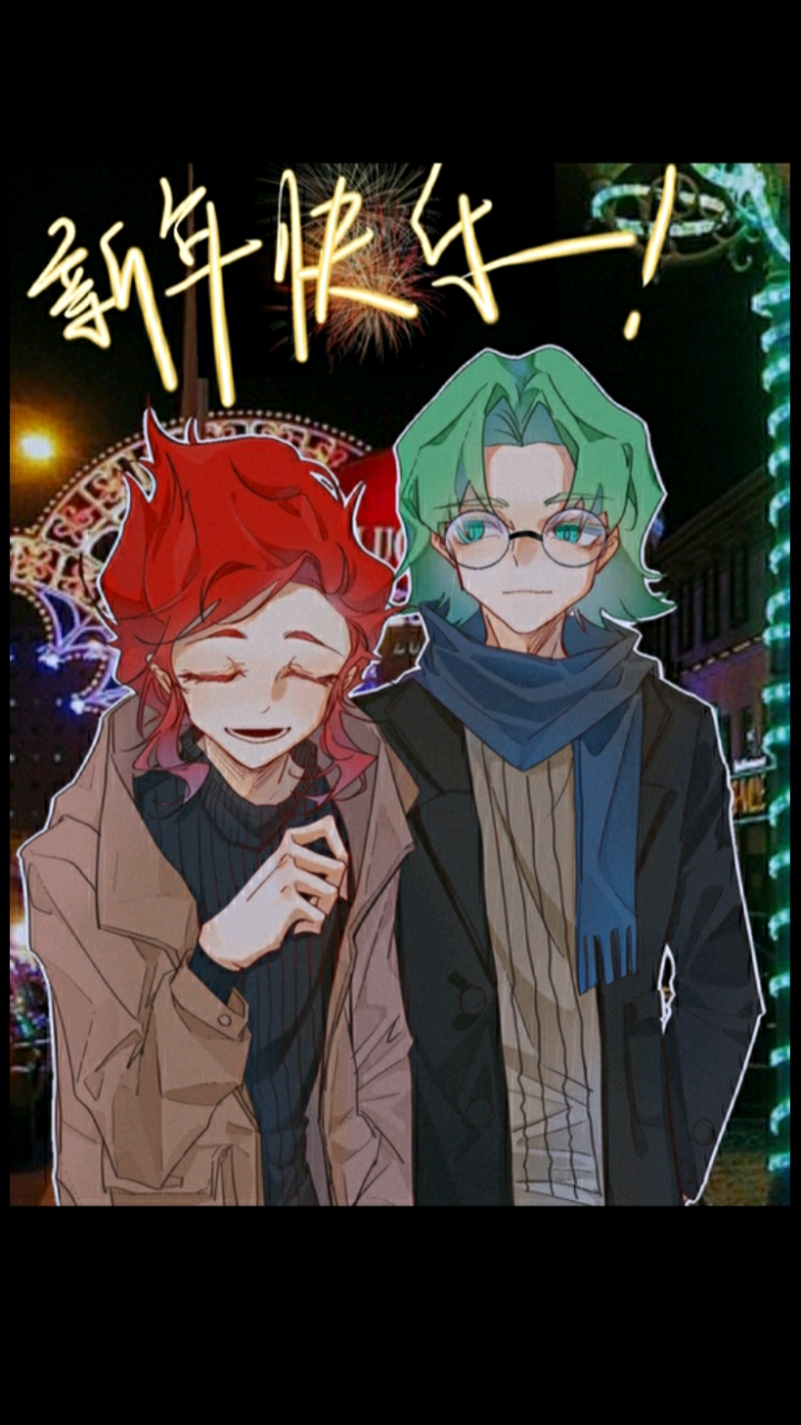今天来磕磕奥埃cp ～