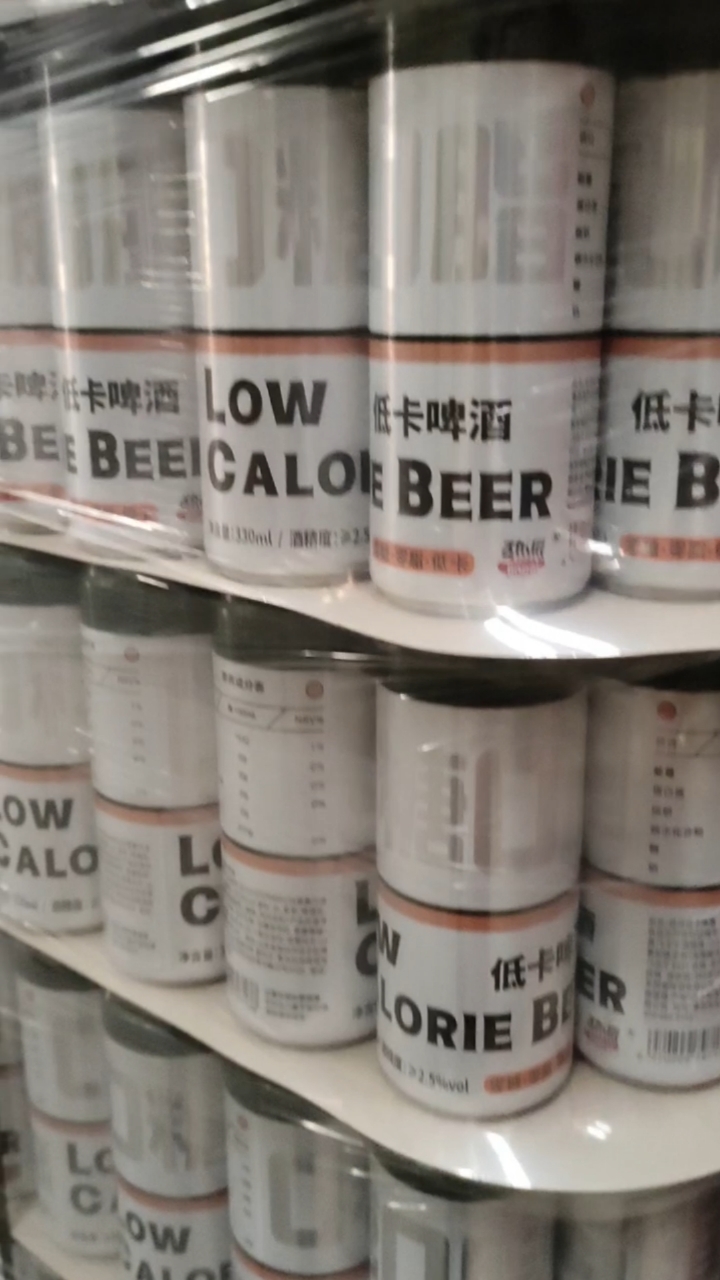 针对爱美人群,肥胖人群,糖尿病人群的一款0糖0脂低卡啤酒