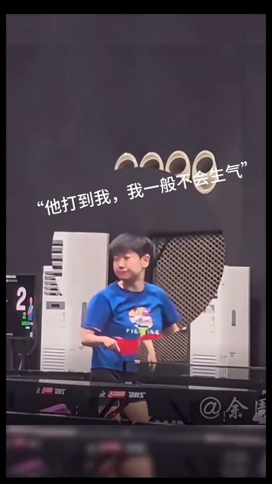 王楚钦把球打到莎莎身上，那表情好搞笑#王楚钦孙颖莎