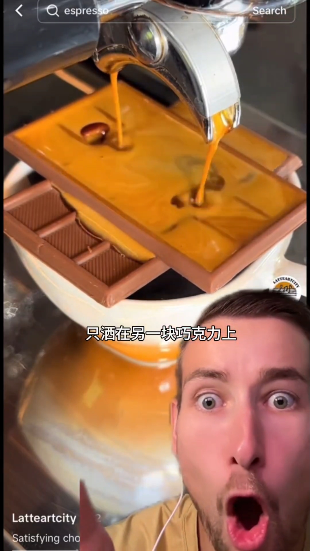 巧克力完美融化