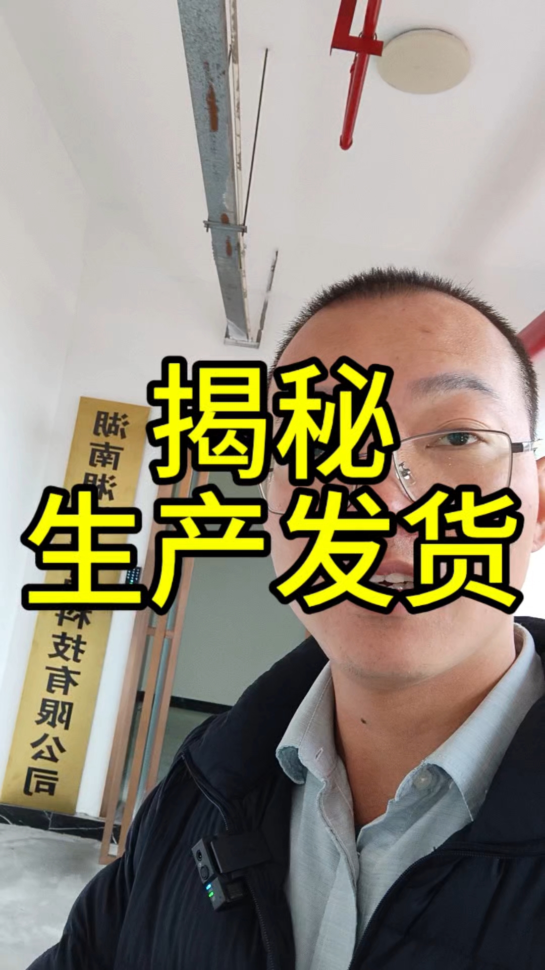 揭秘酱菜下饭菜工厂生产发货现场