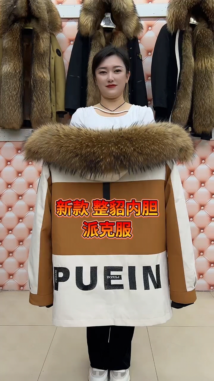 派克服 男士派克服