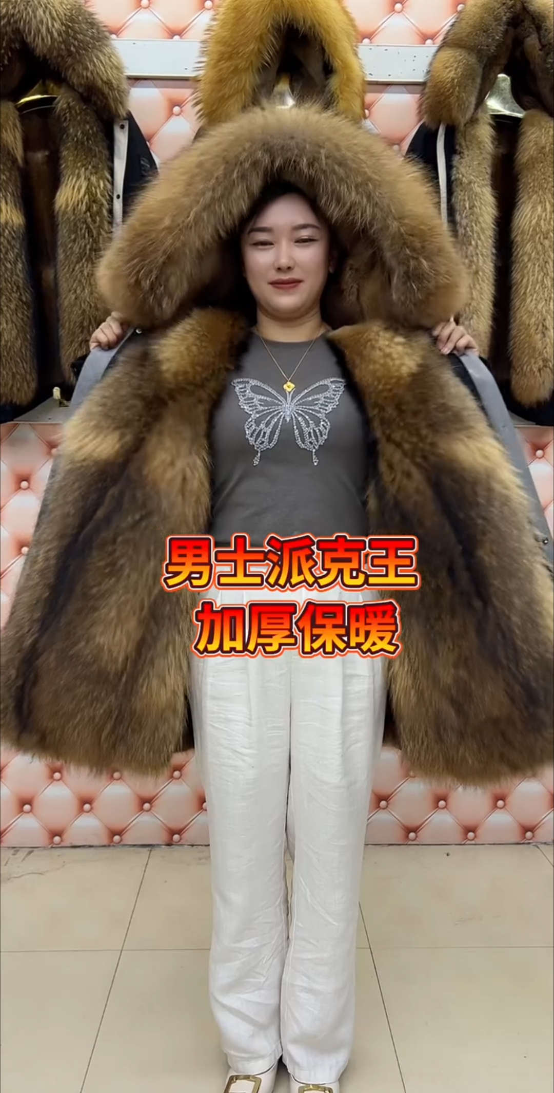 男士派克服