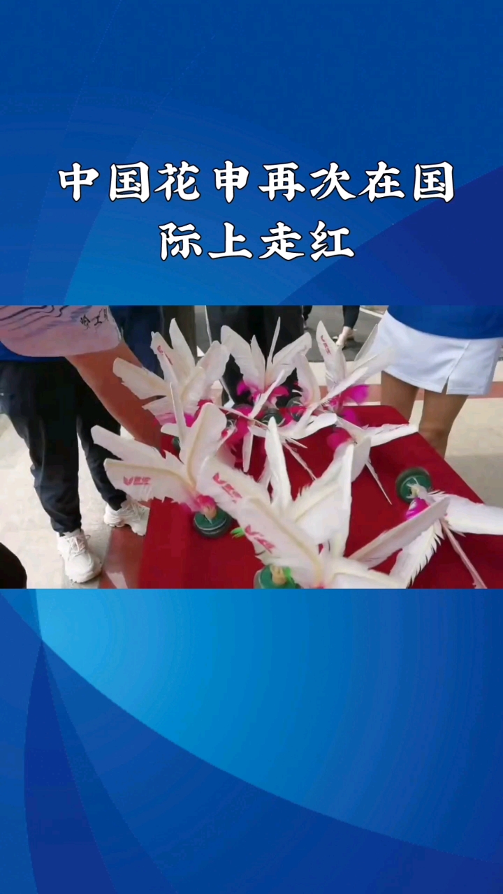分享视频