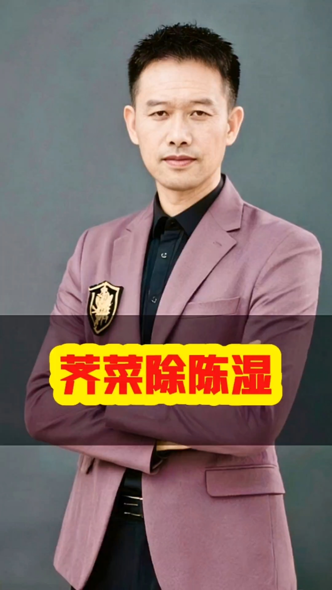 春天来了,别忘了荠菜要这样吃
