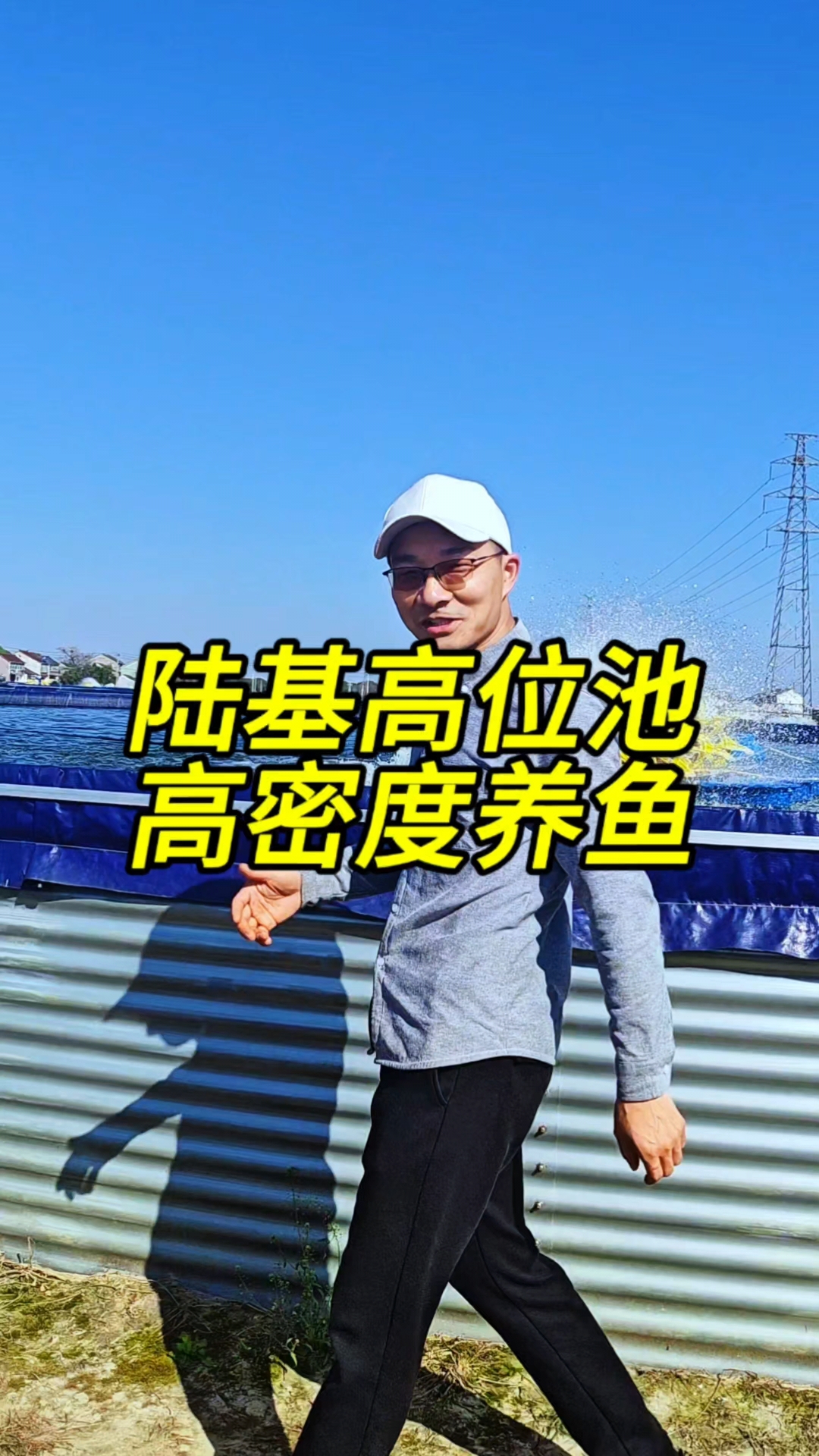 养鱼没有没有最好的模式,只有更合适自己的,鱼菜高