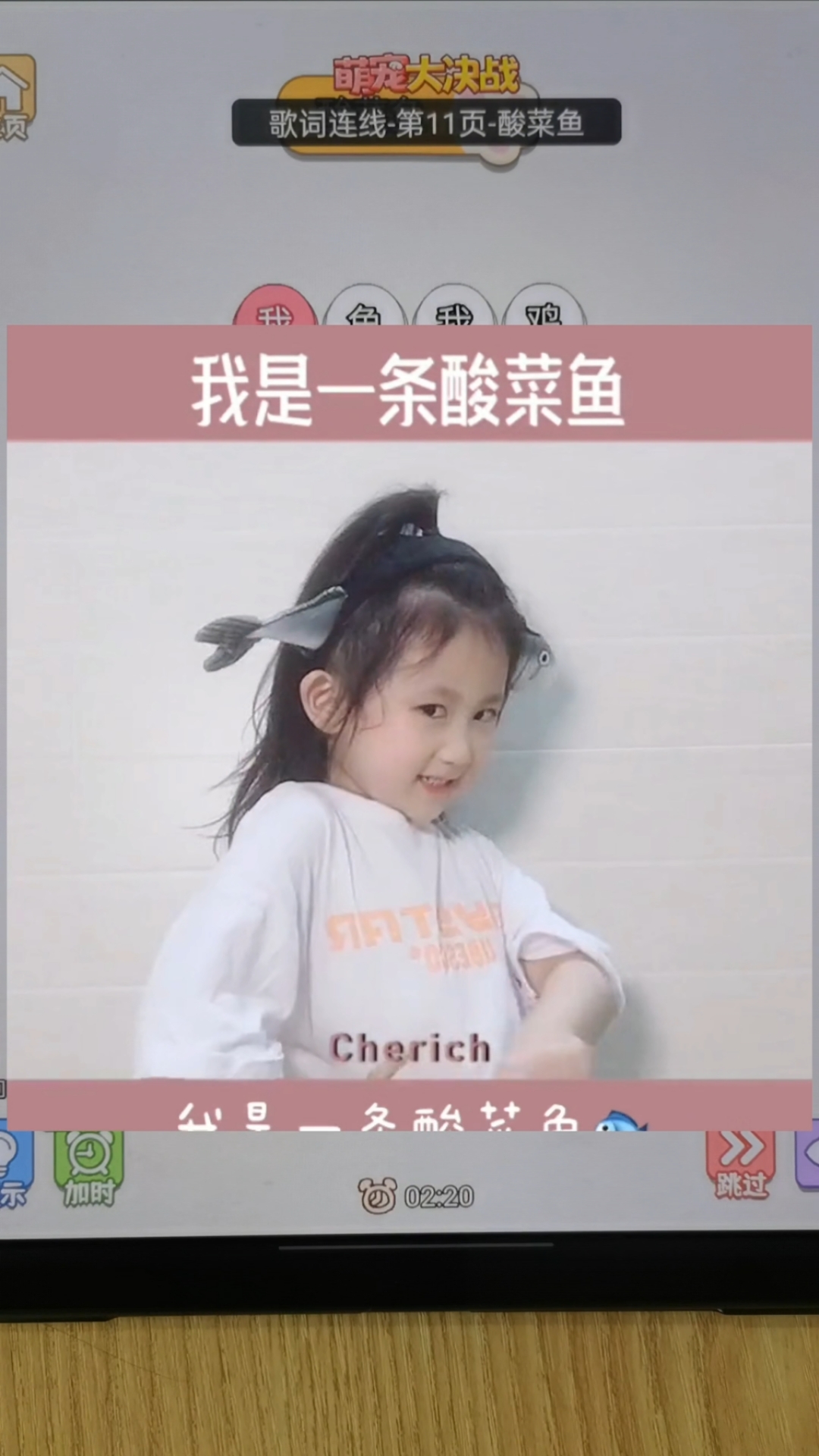 酸菜鱼