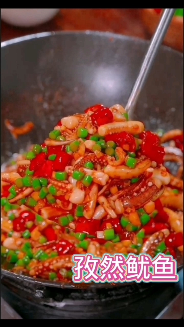 孜然鱿鱼,天天教做家常菜