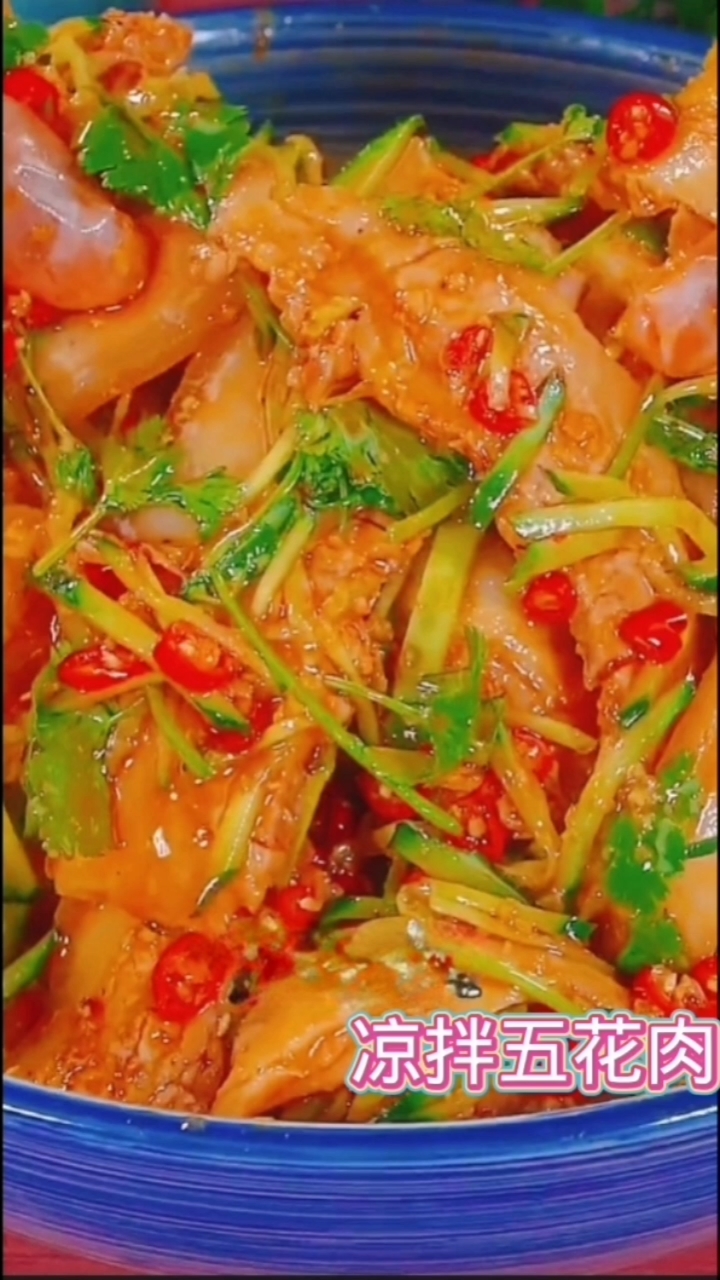 凉拌五花肉,天天教做家常菜
