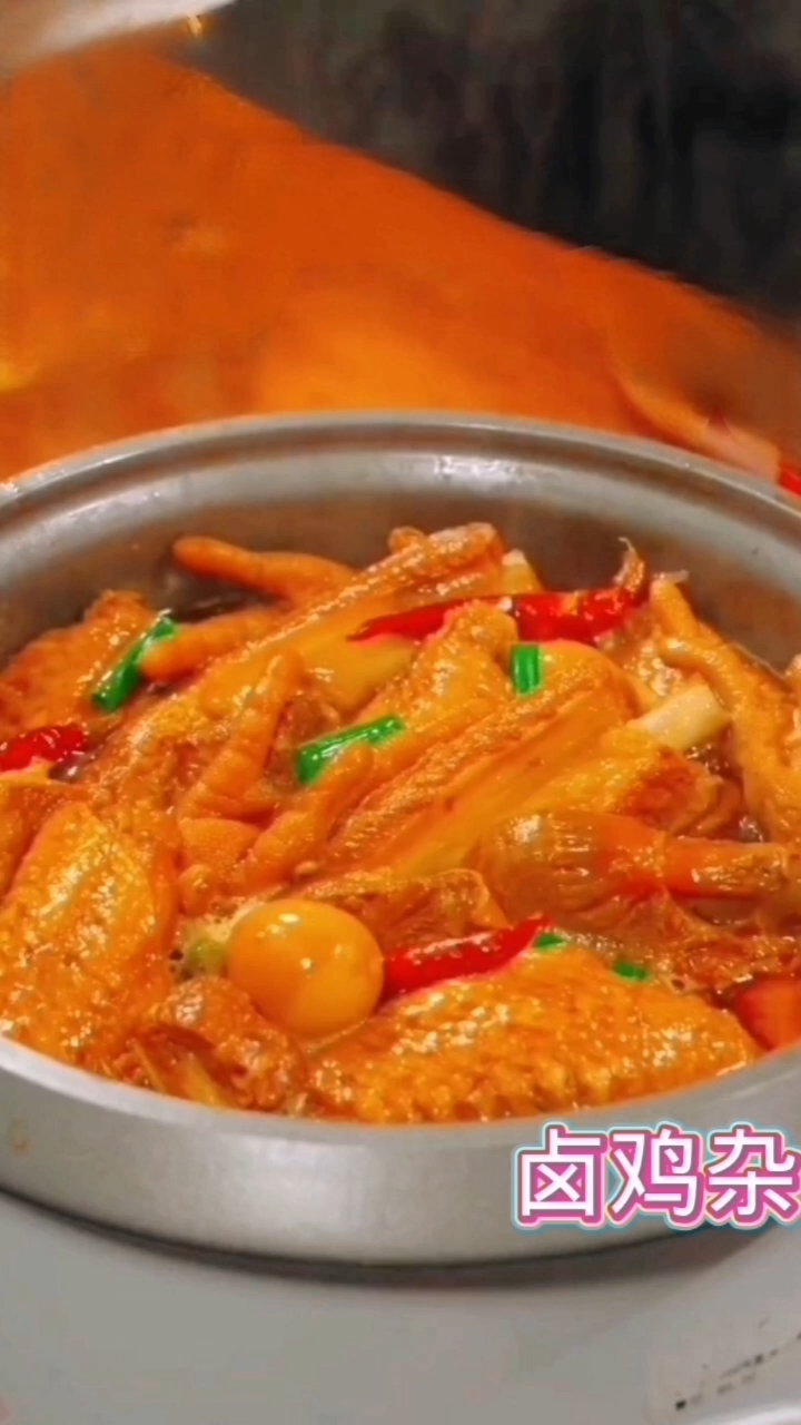 卤鸡杂,天天教做家常菜