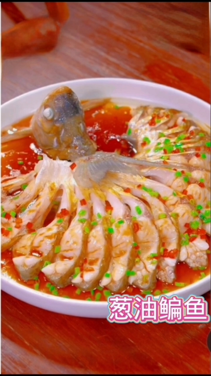 葱油鳊鱼,天天教做家常菜