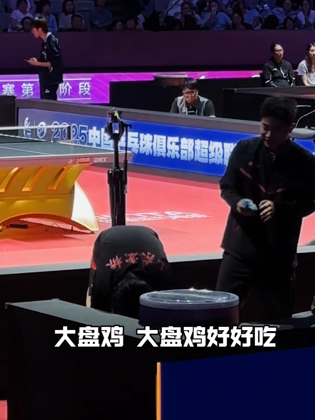 “王楚钦 快去吃饭”然后就开启了报菜名是吧